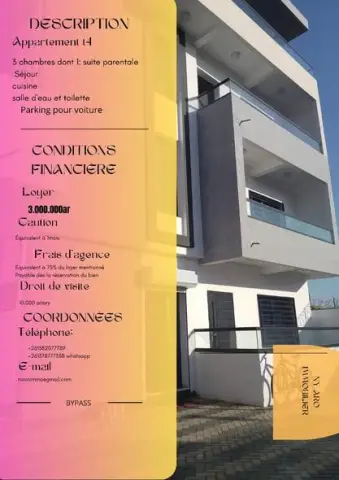 Appartement 3 ch. à louer — Bypass — 3 000 000 Ar | Fonenako